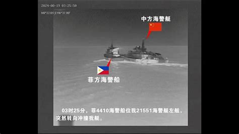 Chinese Embassy in Philippines Protests Remarks Made by .